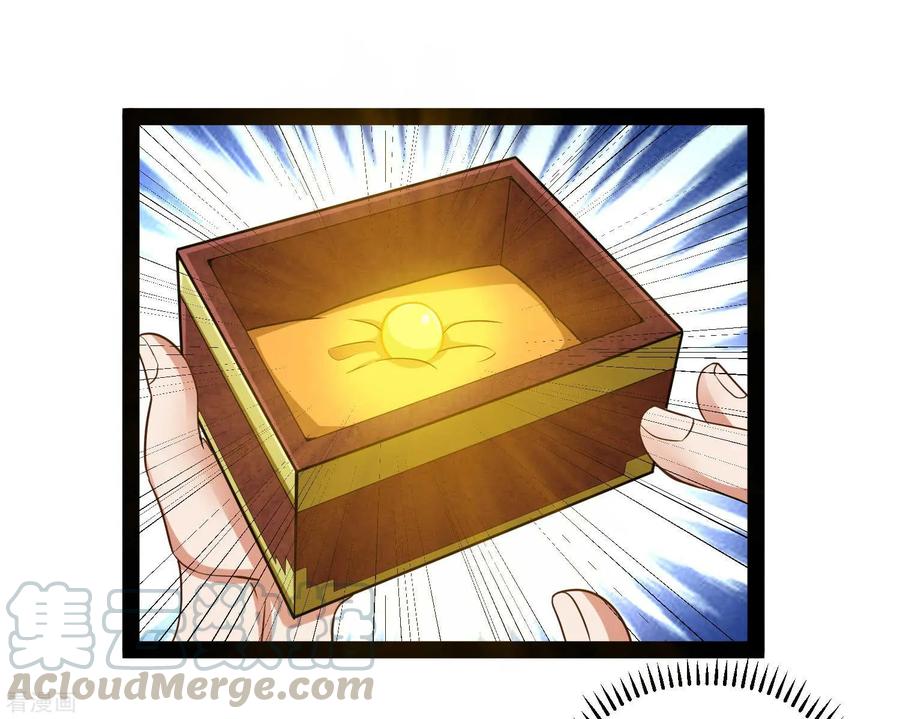 เหยียบย่ำแม่น้ำอมตะ ตอนที่ 31 หน้า 29