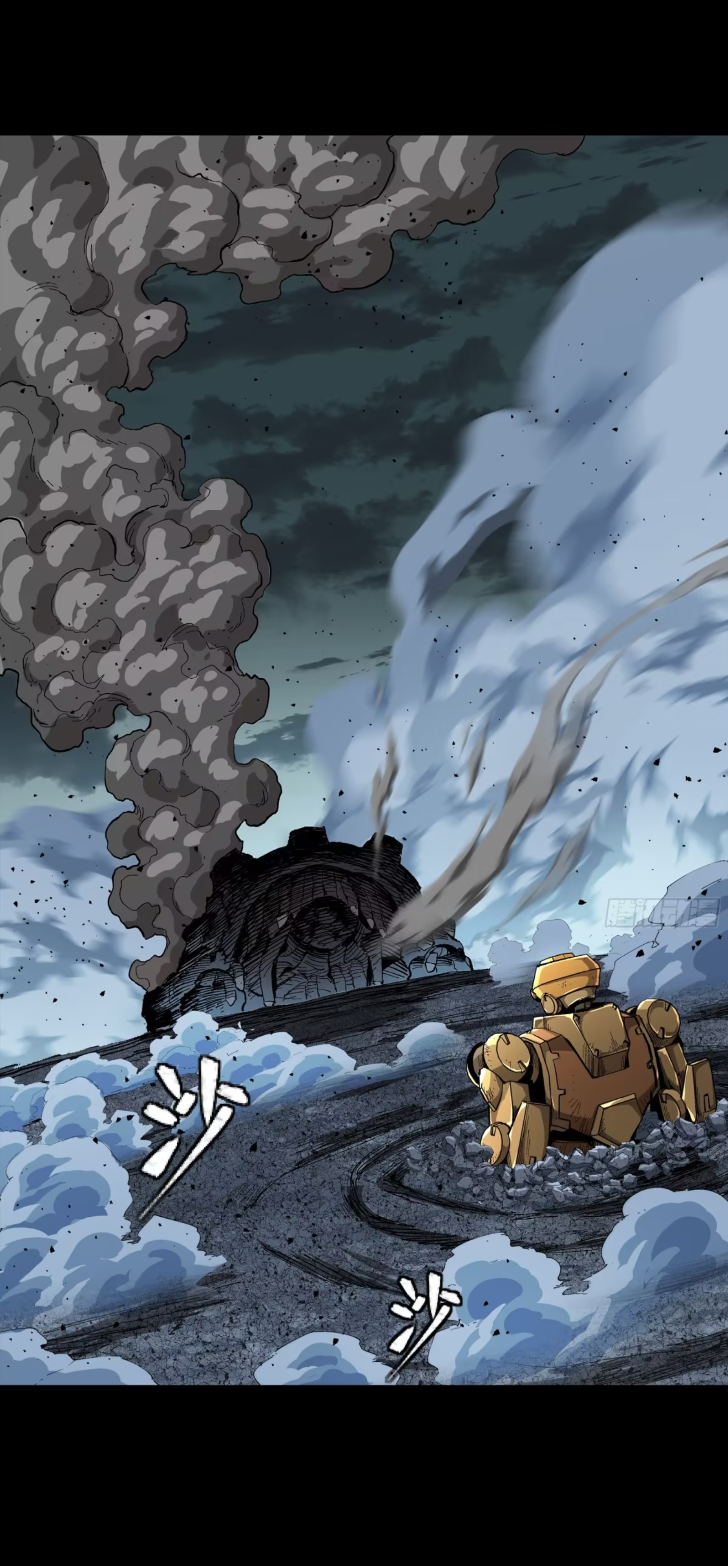 Legend of Star Genera ชนจีน ตอนที่ 155 หน้า 48