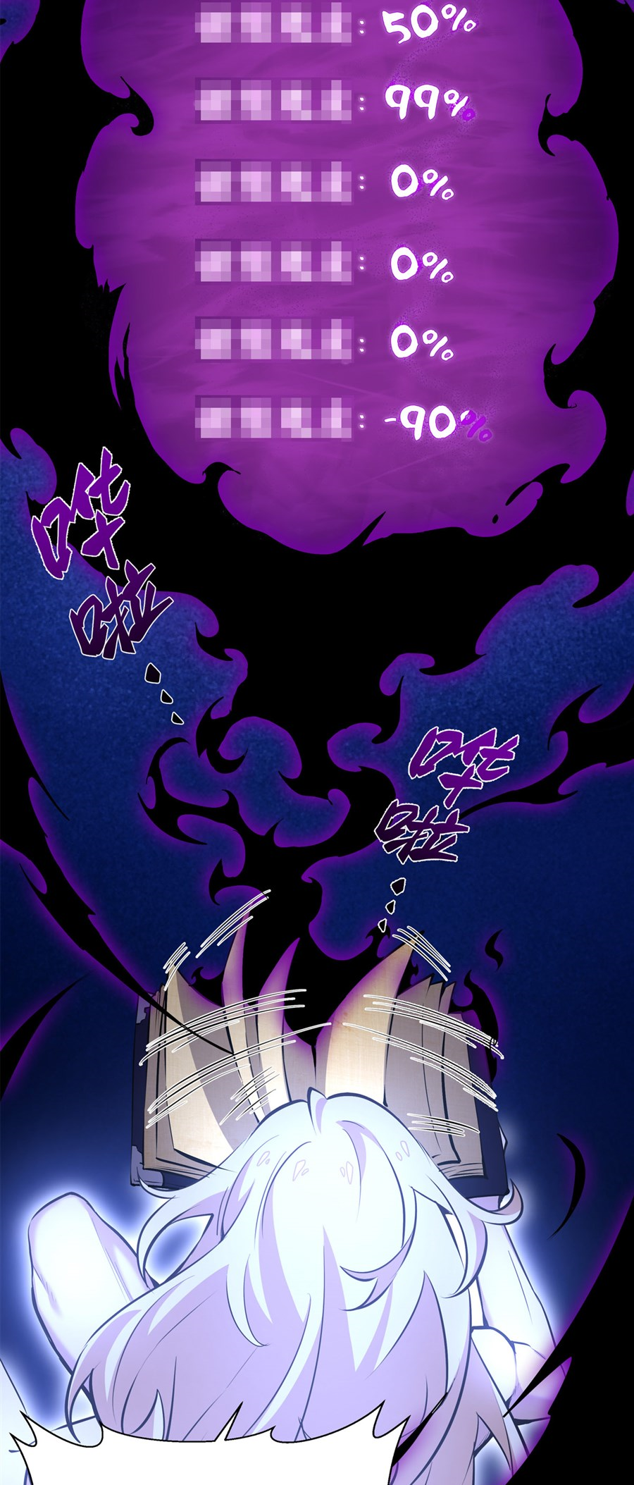 ตัวร้ายผมทองในนิยายตัวเอกหญิงสุดแกร่งก็อยากมีความสุข ตอนที่ 10 หน้า 69