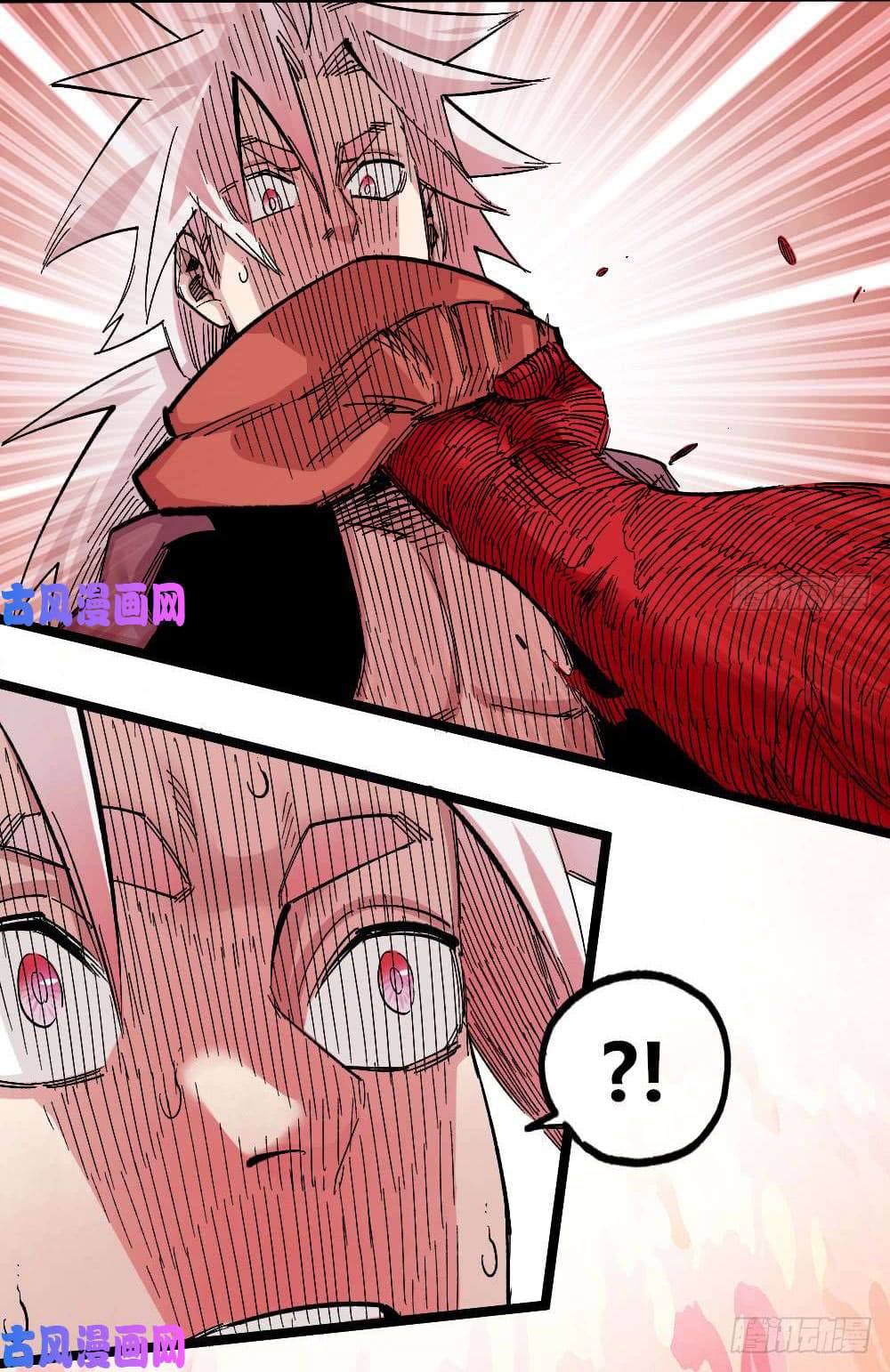 The doctor's Supremacy ตอนที่ 42 หน้า 7