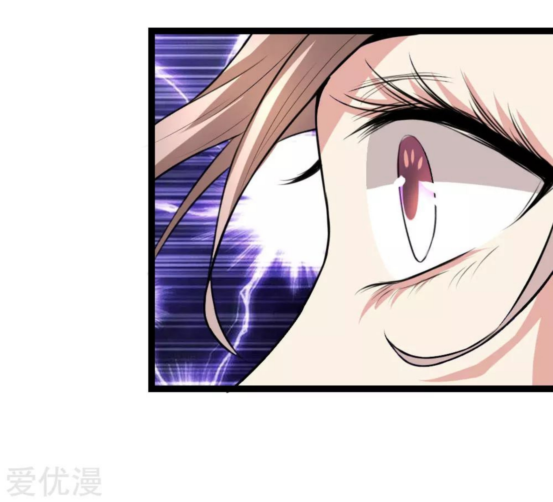 สุดยอดปรมาจารย์มีด ตอนที่ 68 หน้า 17