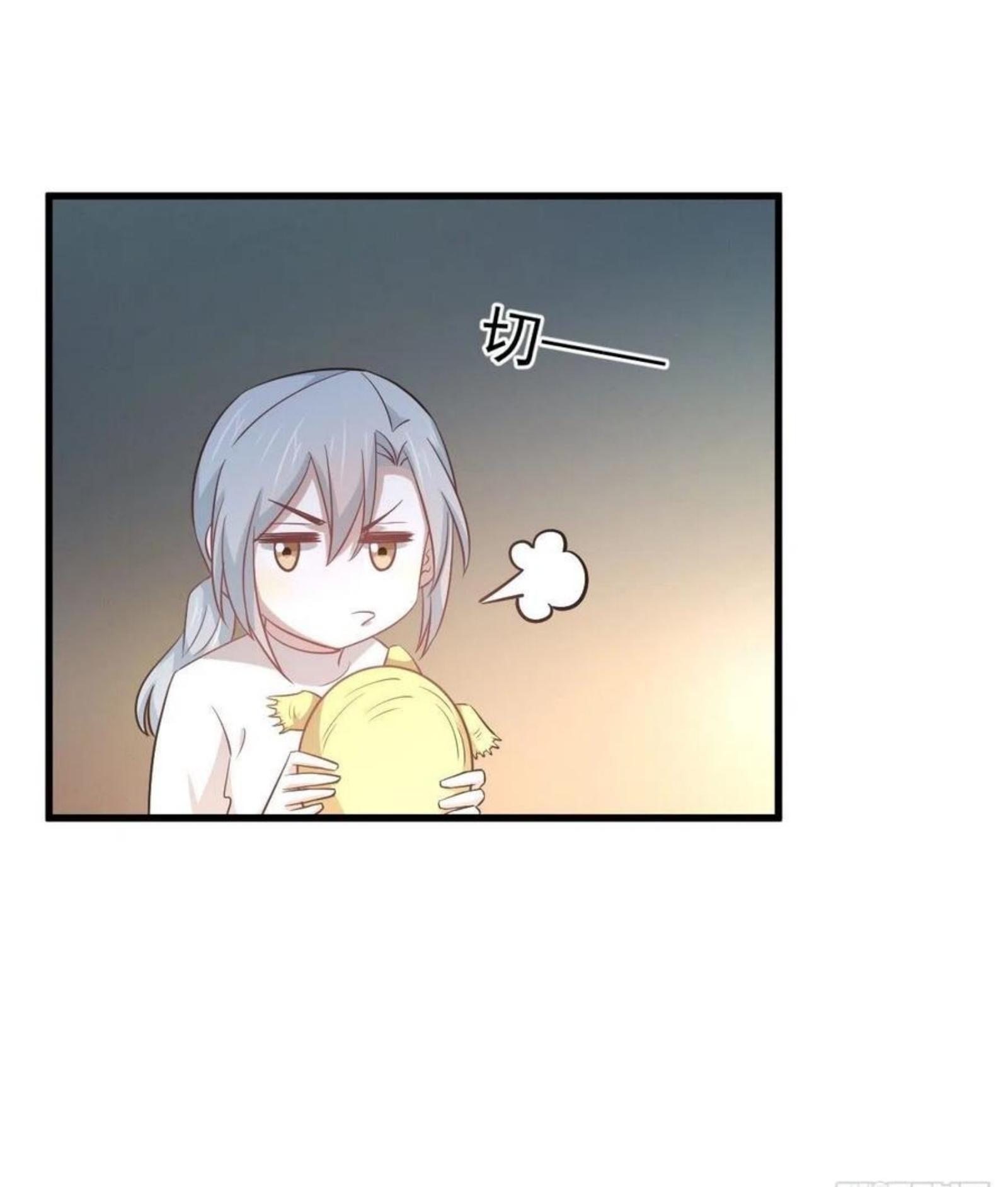 Immortal Swordsman in The Reverse World ข้าเซียนกระบี่ไม่เกาะสตรี ตอนที่ 197 หน้า 8