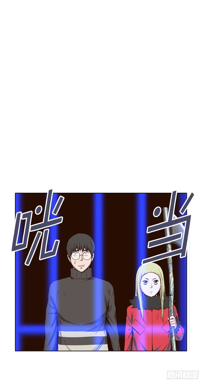 Ubdead king ตอนที่ 27 หน้า 10