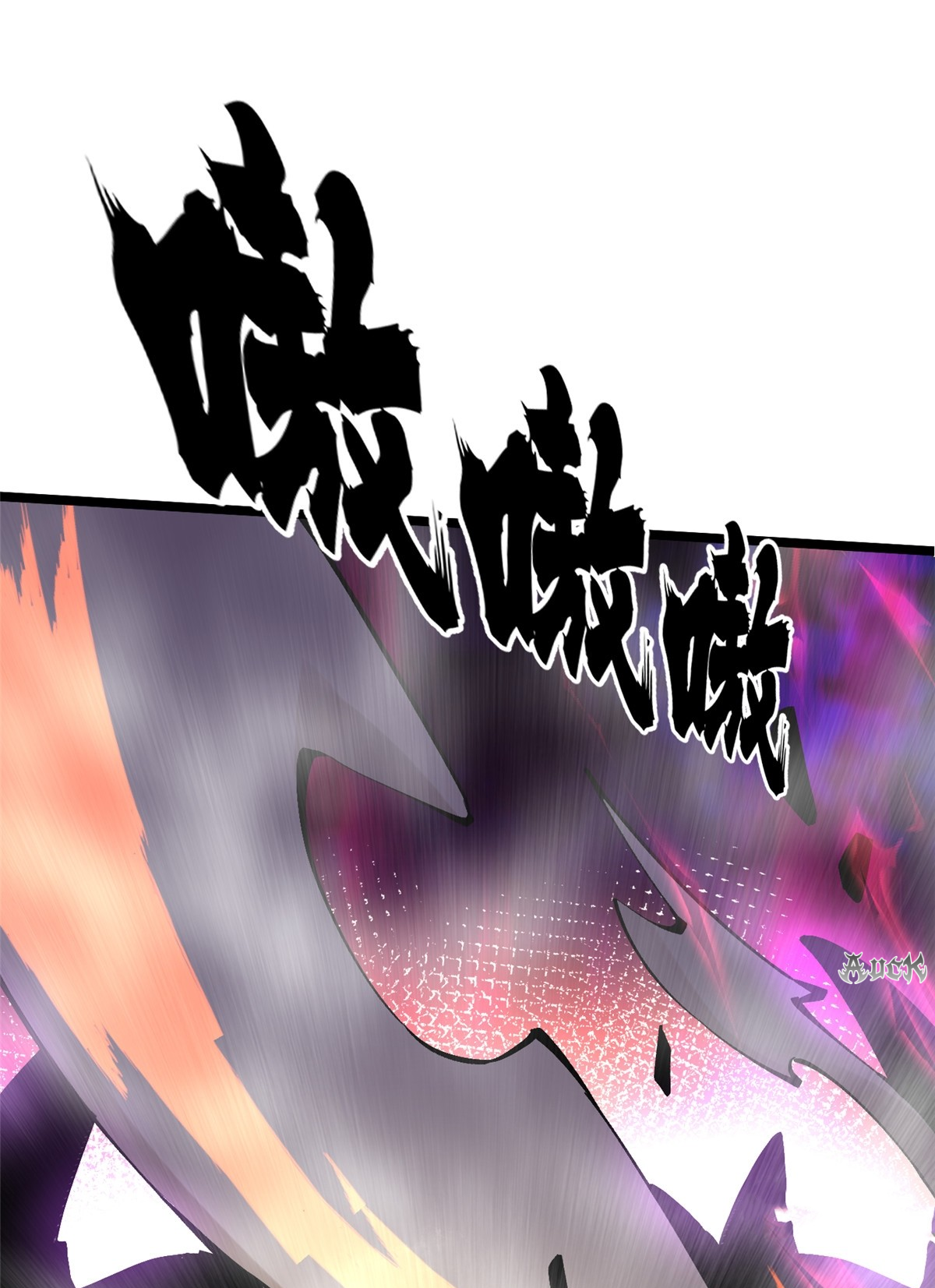 ไม่อยากเรียนทักษะ แห่งคำสาปเลย! ตอนที่ 18 หน้า 21