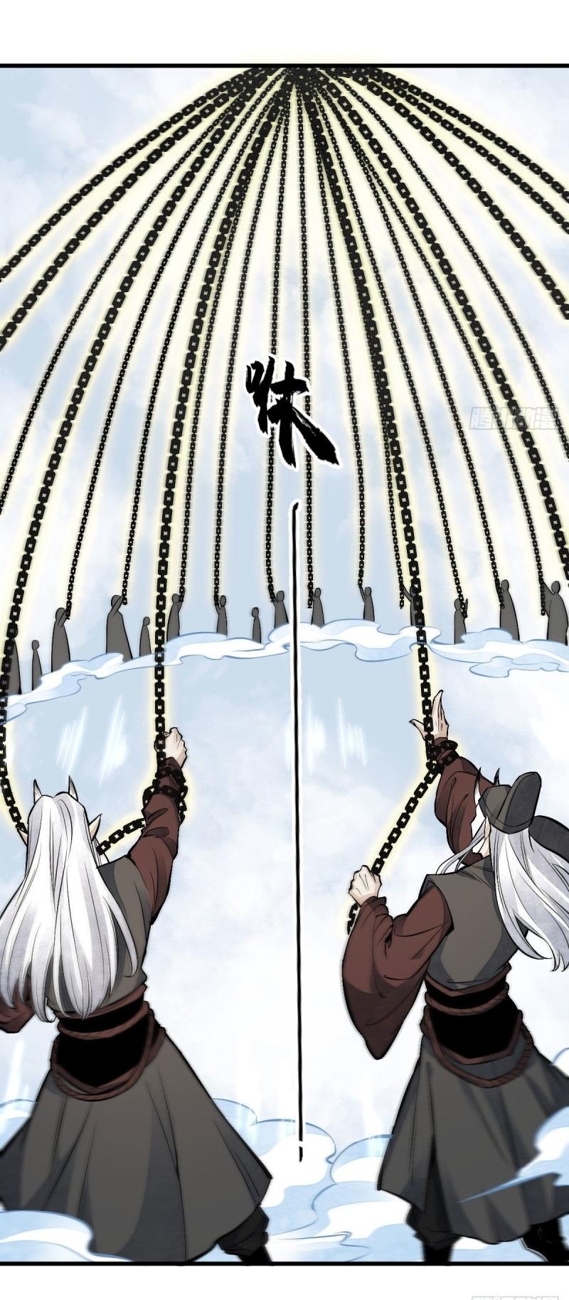 Lan Ke Qi Yuan ตอนที่ 69 หน้า 34