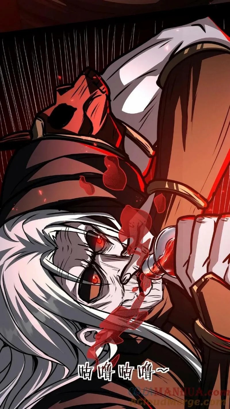 Mysterious Pharmacist ตอนที่ 50 หน้า 5