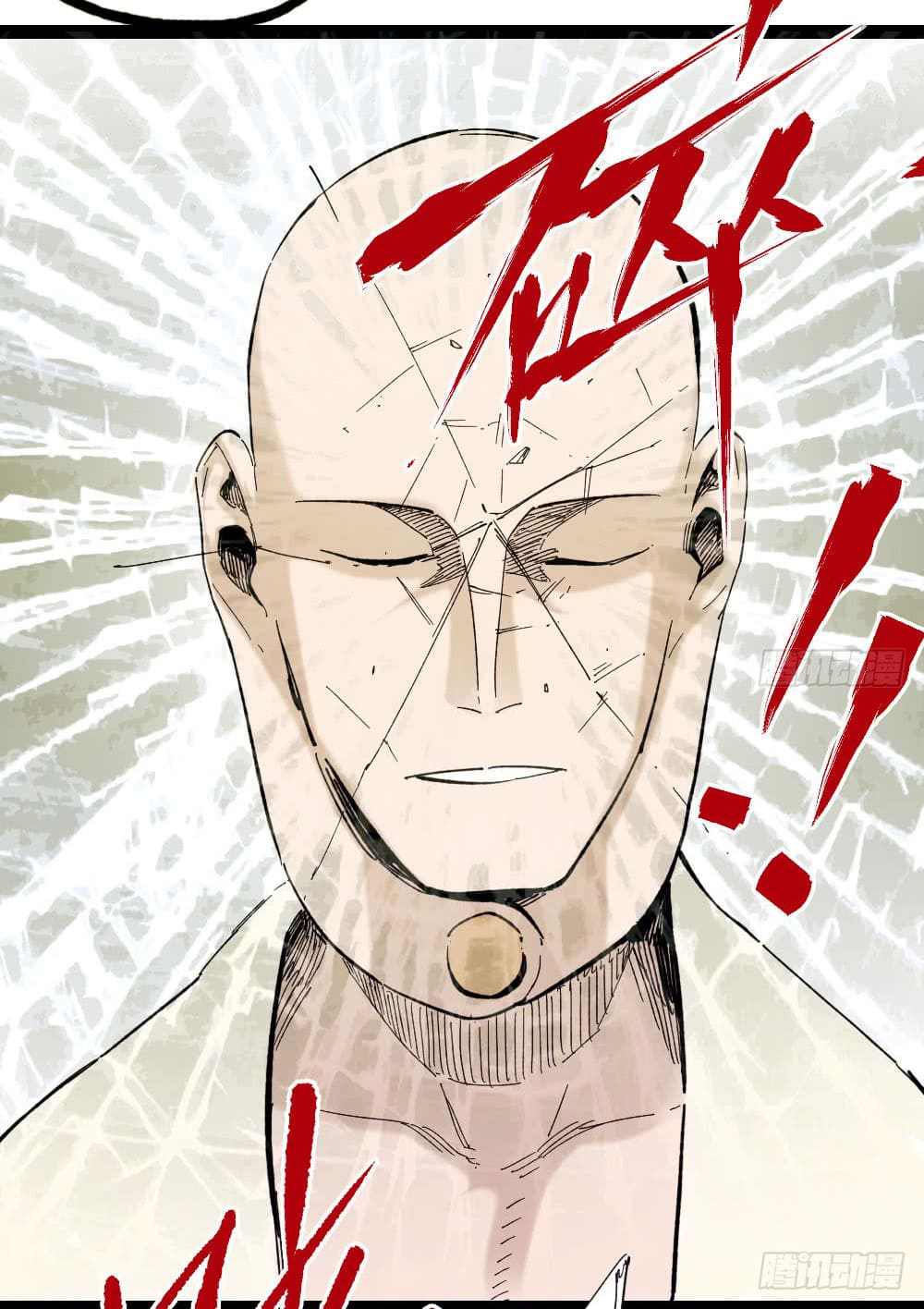 The doctor's Supremacy ตอนที่ 13 หน้า 23