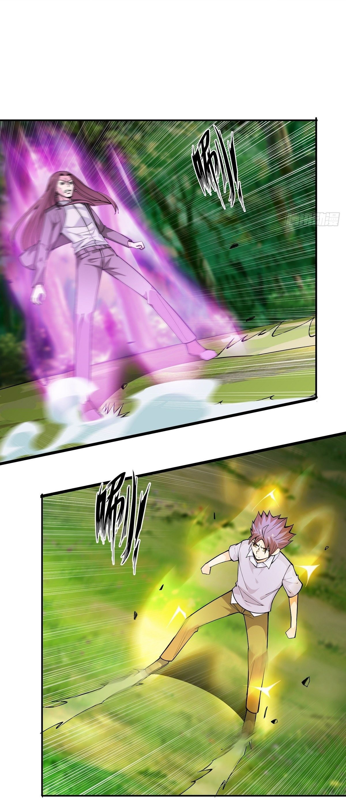 Wake up, master ท่านเจ้าสำนักหวนคืน ตอนที่ 15 หน้า 6