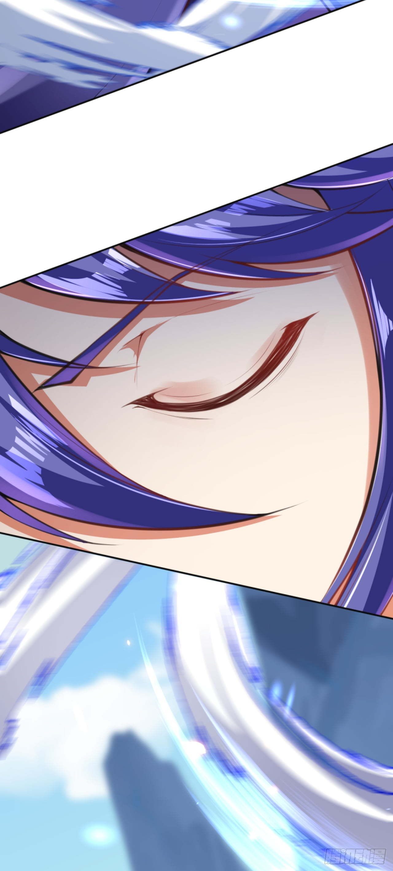 อาณาจักรดาบอมตะ ตอนที่ 78 หน้า 12