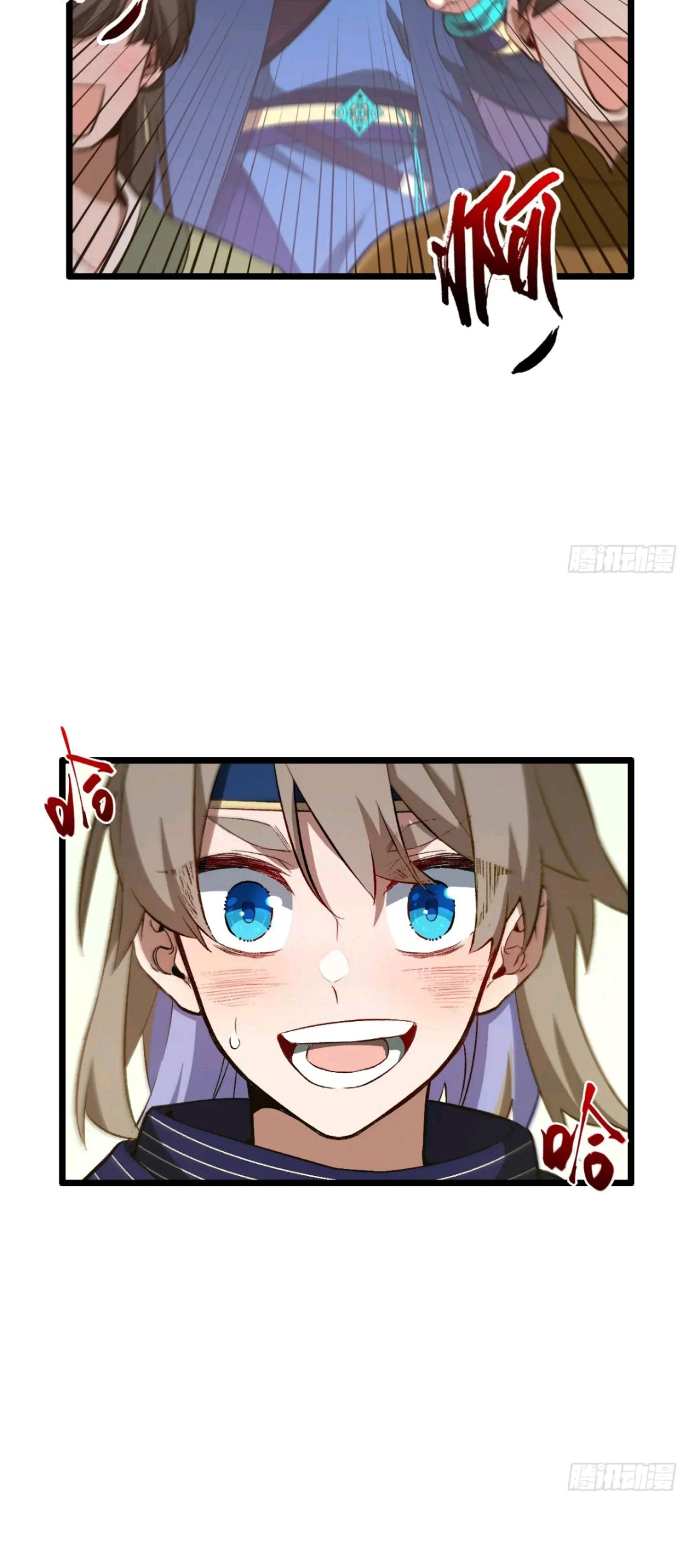 กำเนิดร่างเทวะบรรพกาล ตอนที่ 85 หน้า 37