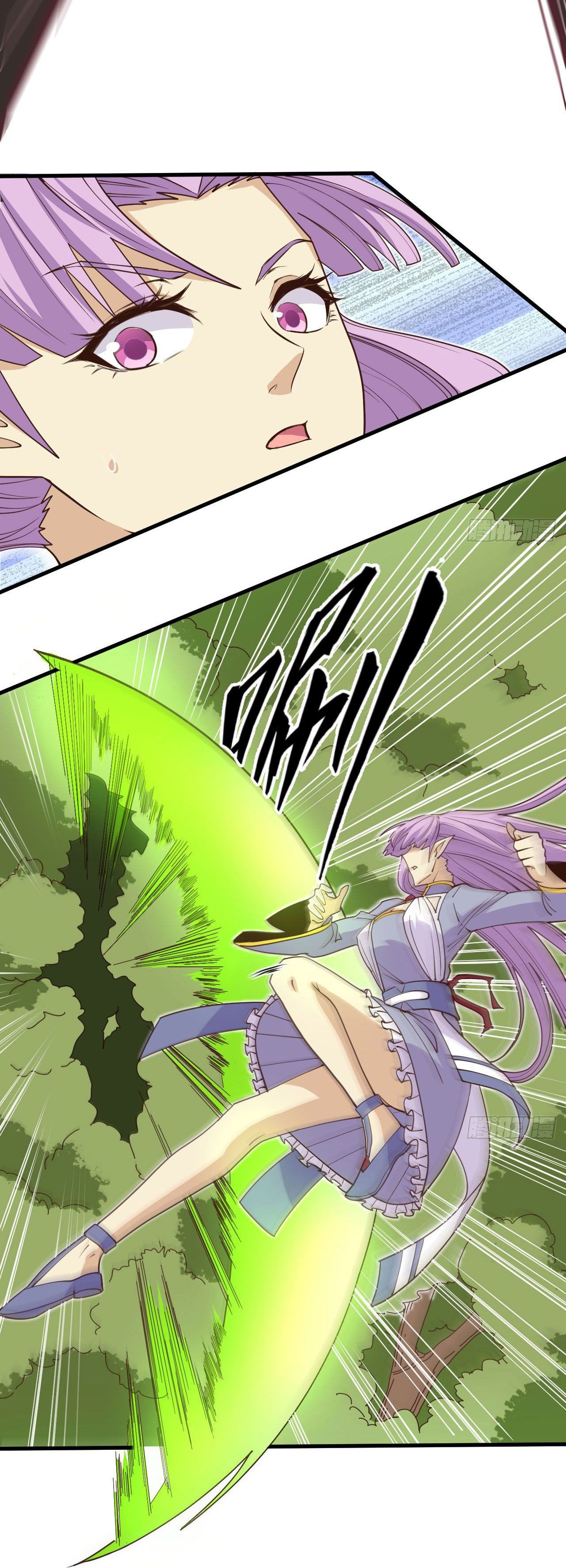 Magician from The Future ตอนที่ 22 หน้า 42