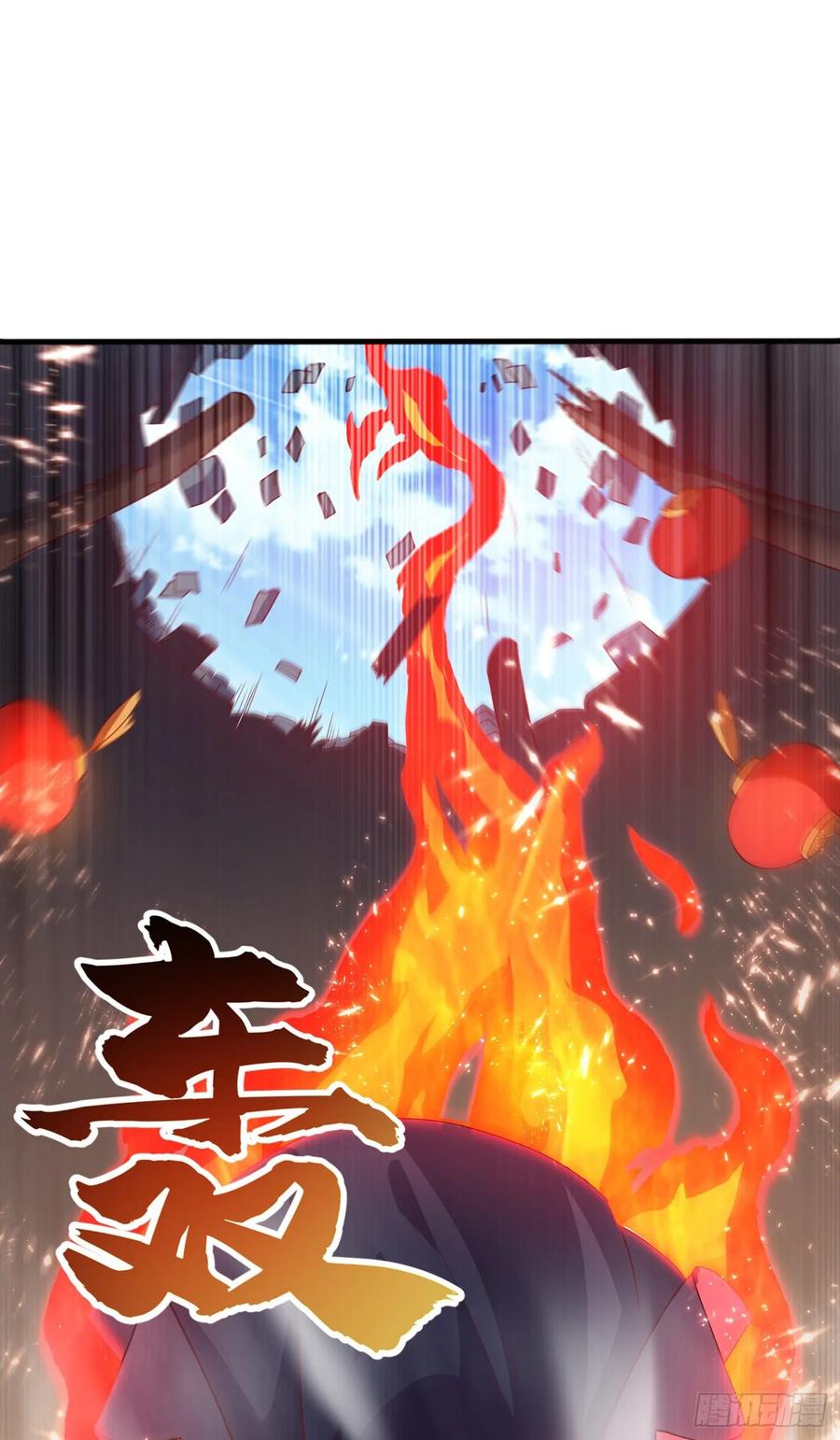 Wu ni ตอนที่ 61 หน้า 20