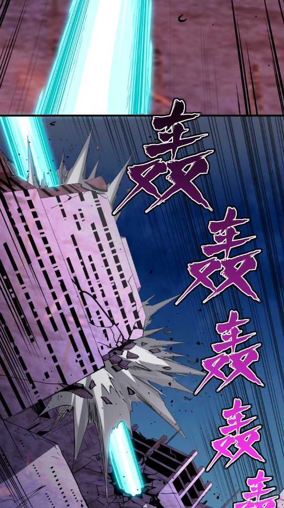 Legend of Star Genera ชนจีน ตอนที่ 40 หน้า 38