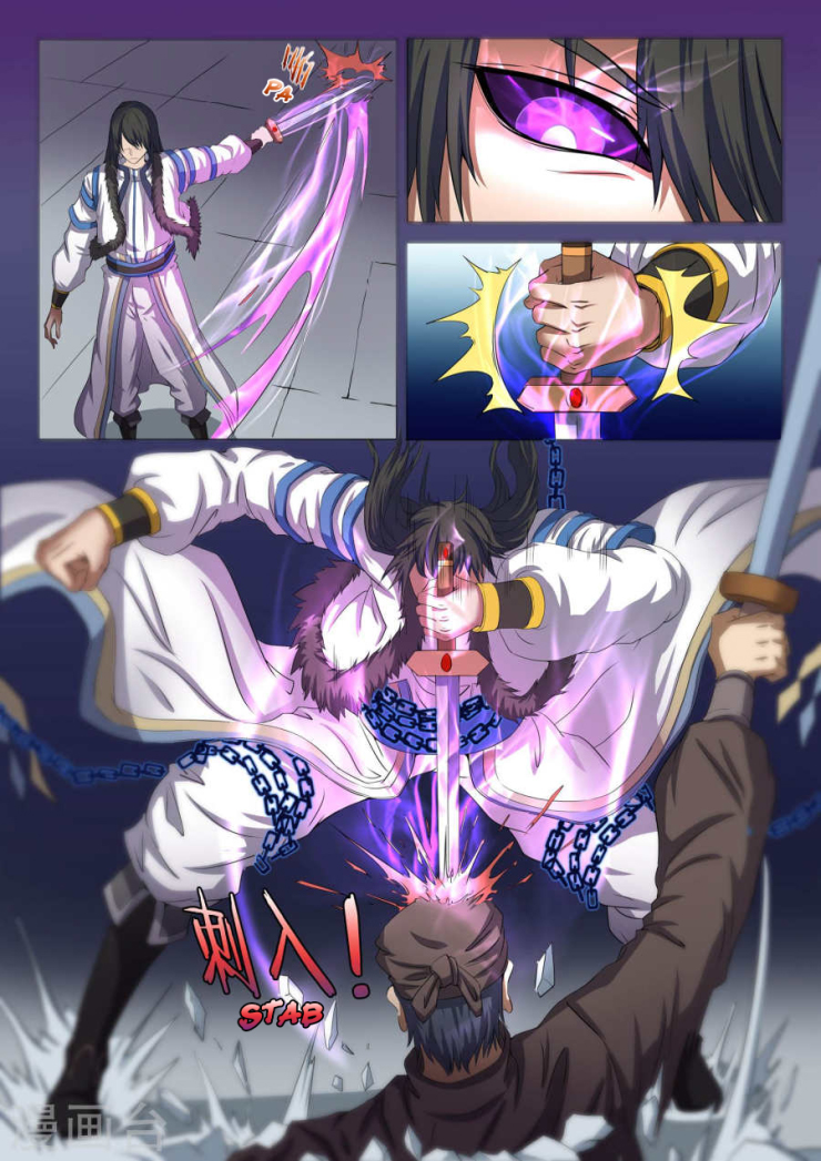 God of Martial Arts ตอนที่ 23 หน้า 4