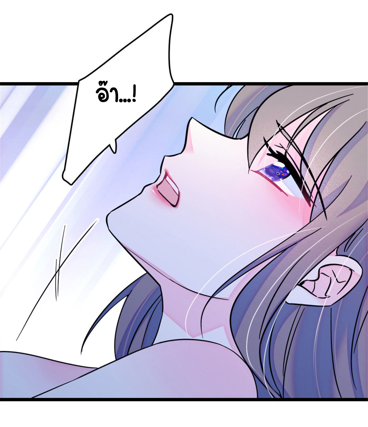 Romance In The Beast World ตอนที่ 44 หน้า 48