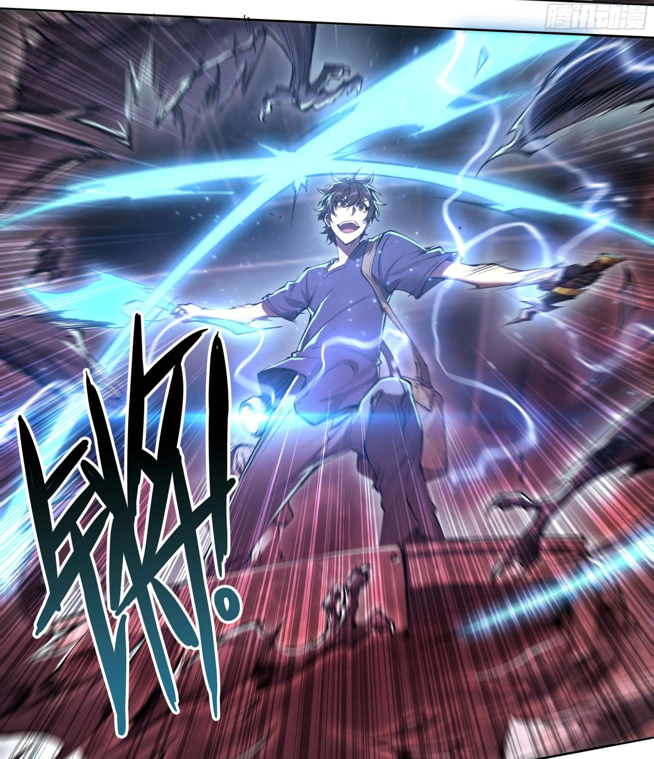 Apocalypse Forecast ตอนที่ 98 หน้า 15