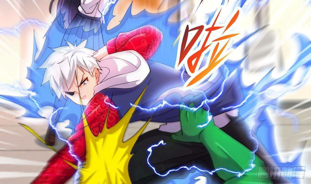 อยู่ดีๆโลกของผมก็เต็มไปด้วยสิ่งลึกลับ ตอนที่ 9 หน้า 19