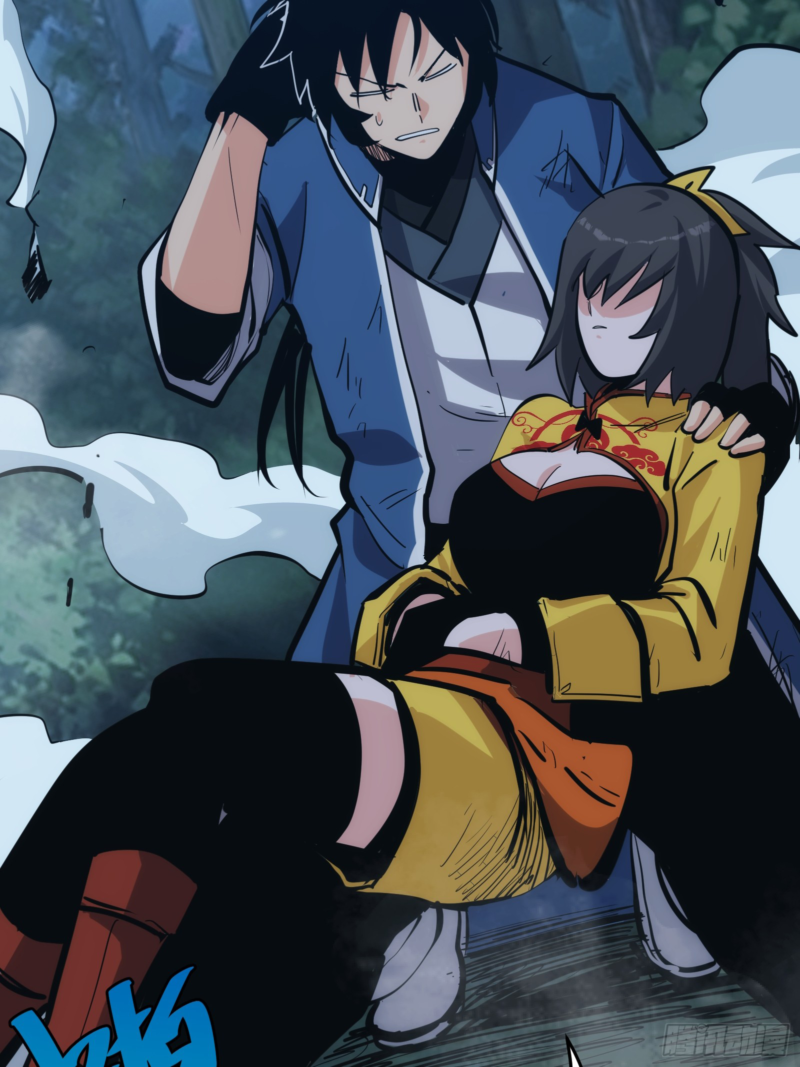 บังคับใจตัวเองก็ไร้เทียมทานได้ ตอนที่ 41 หน้า 34