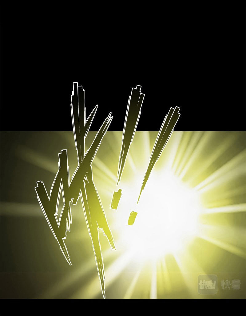 ราชาแห่งอักษรรูน ตอนที่ 2 หน้า 43