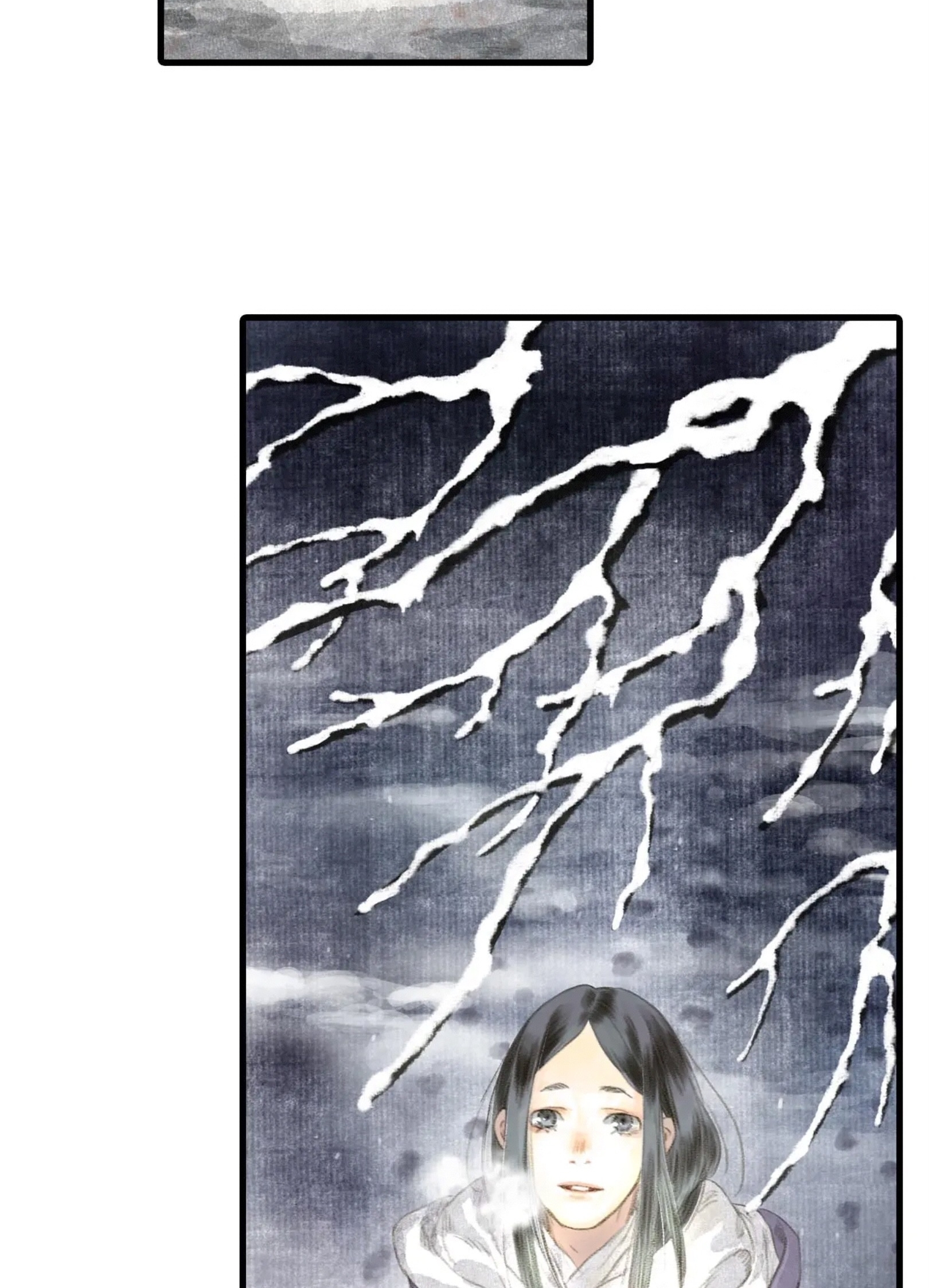 ปู้เทียนเกอ ลำนำแห่งผู้ล่องนภา ตอนที่ 7 หน้า 29