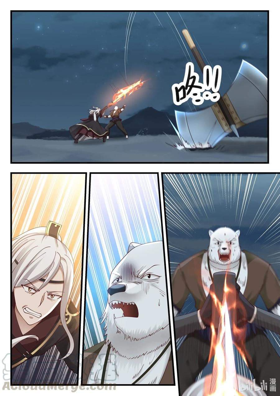 dragon throne ตอนที่ 63 หน้า 19