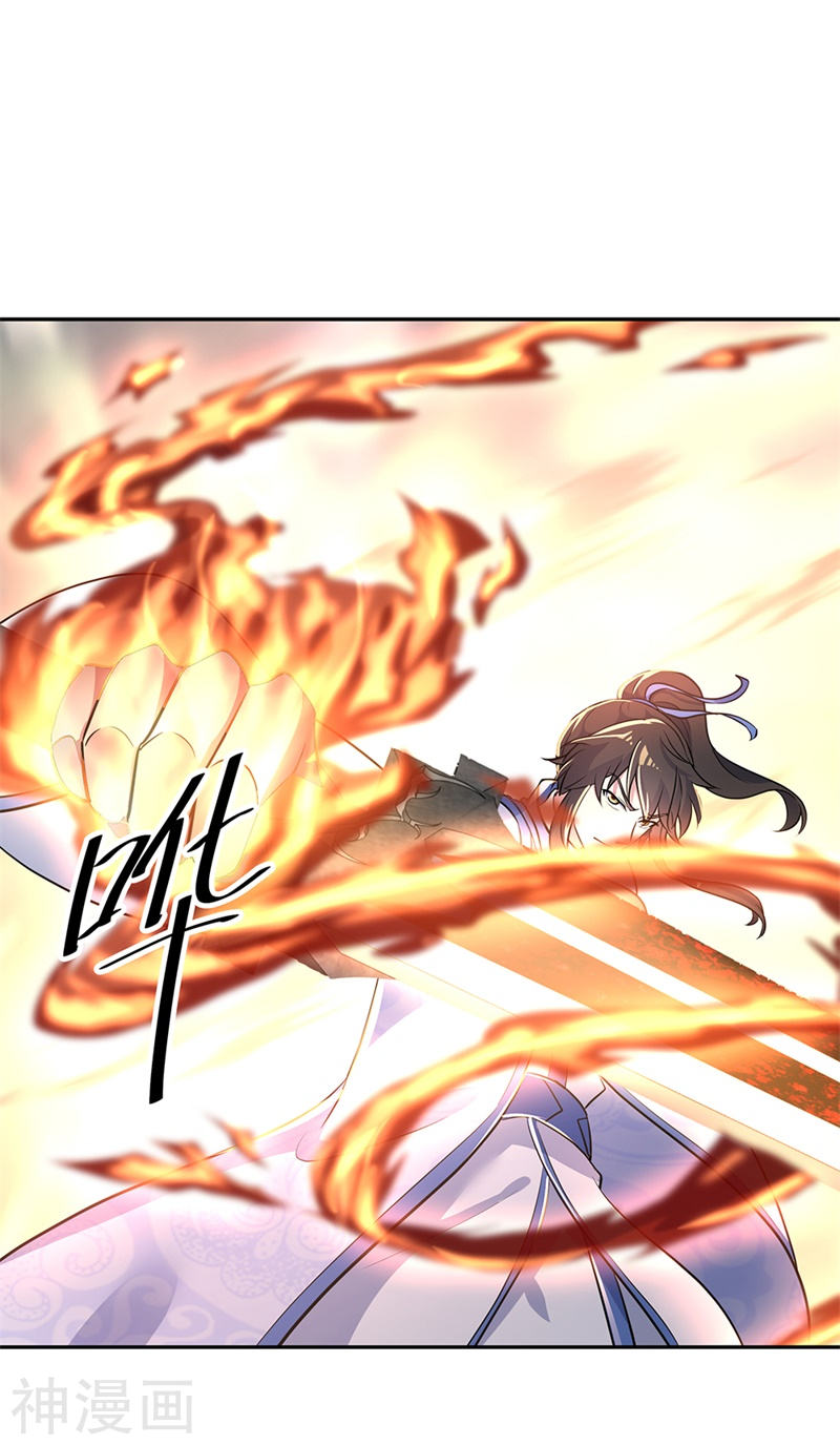 peerless battle spirit ตอนที่ 183 หน้า 12