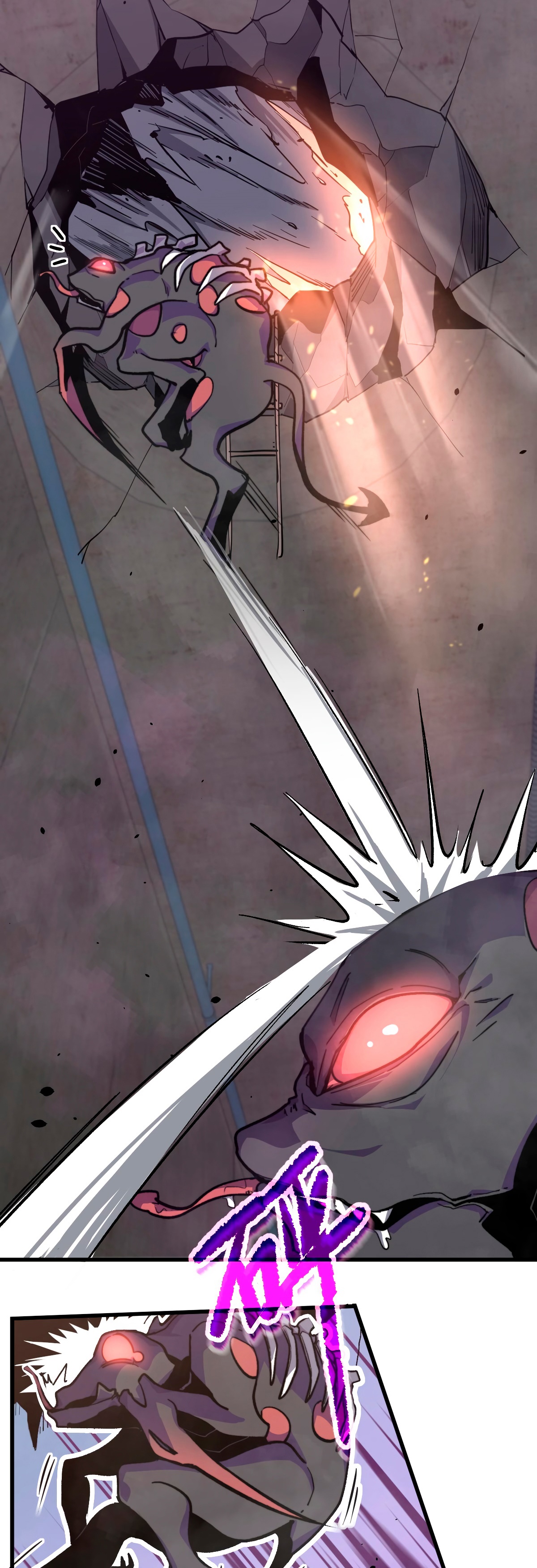 Super Evolution ตอนที่ 10 หน้า 29