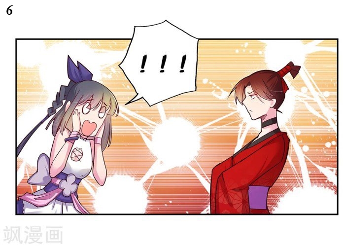 Above All Gods เทพยุทธเหนือเทวะ ตอนที่ 19 หน้า 6