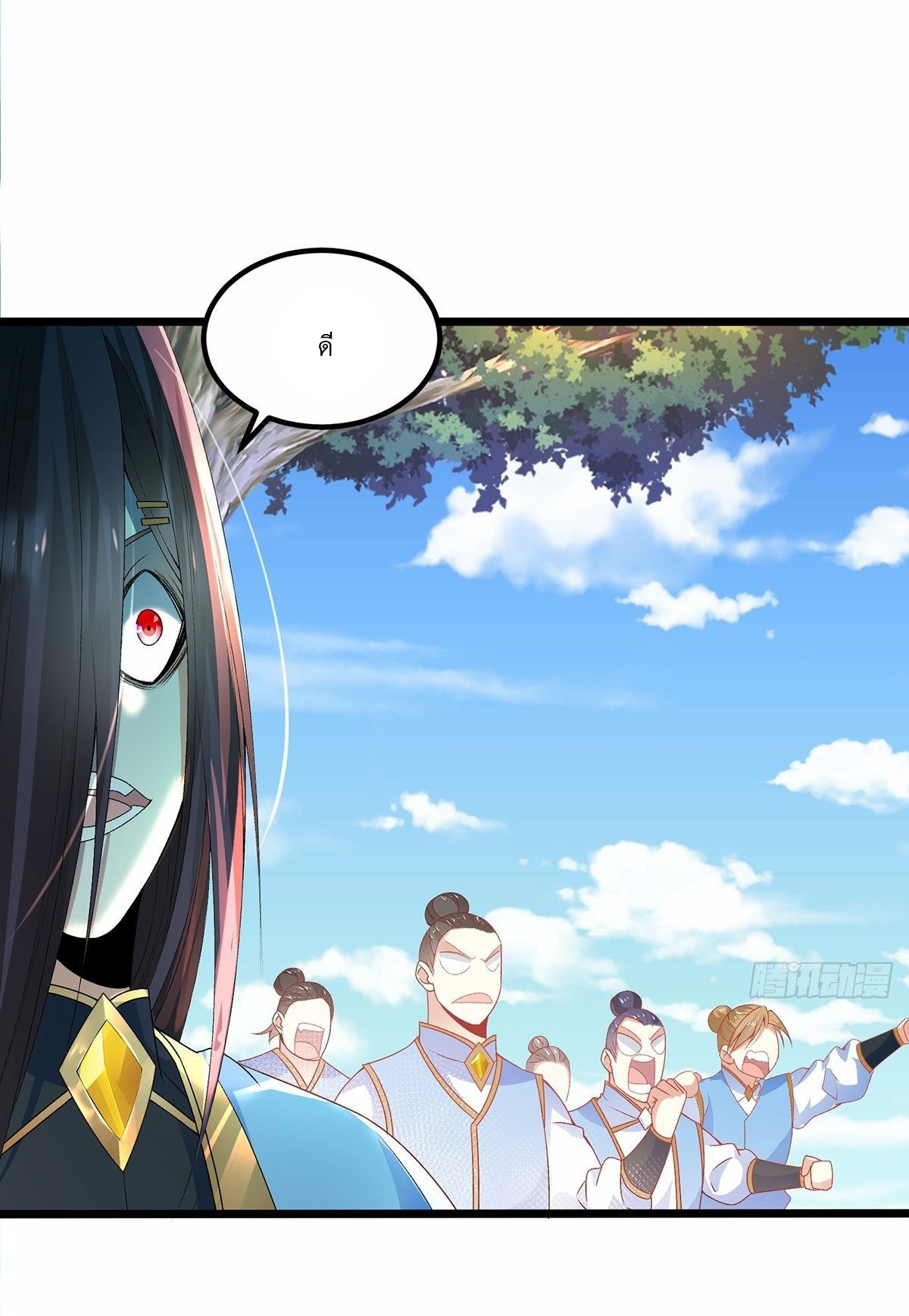 เทพกระบี่มรณะ (ชนจีน) ตอนที่ 22 หน้า 33