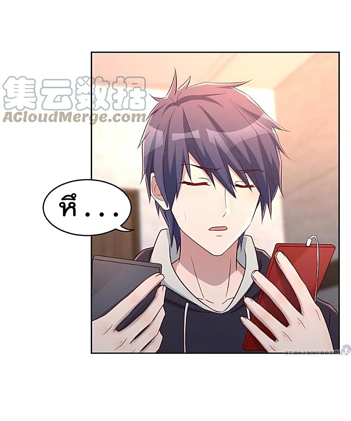 My sister is a famous star – พี่สาวฉันเป็นดาราดัง ตอนที่ 23 หน้า 39