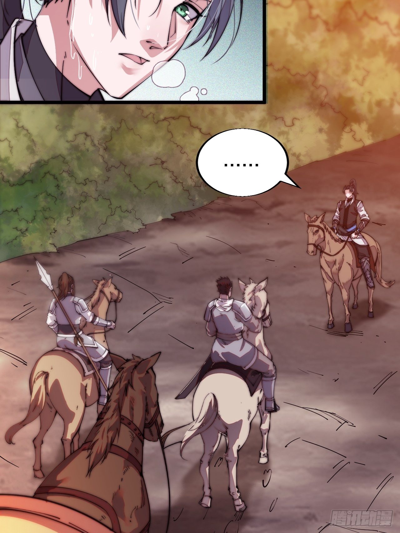 Starting a Mountain ตอนที่ 2 หน้า 37