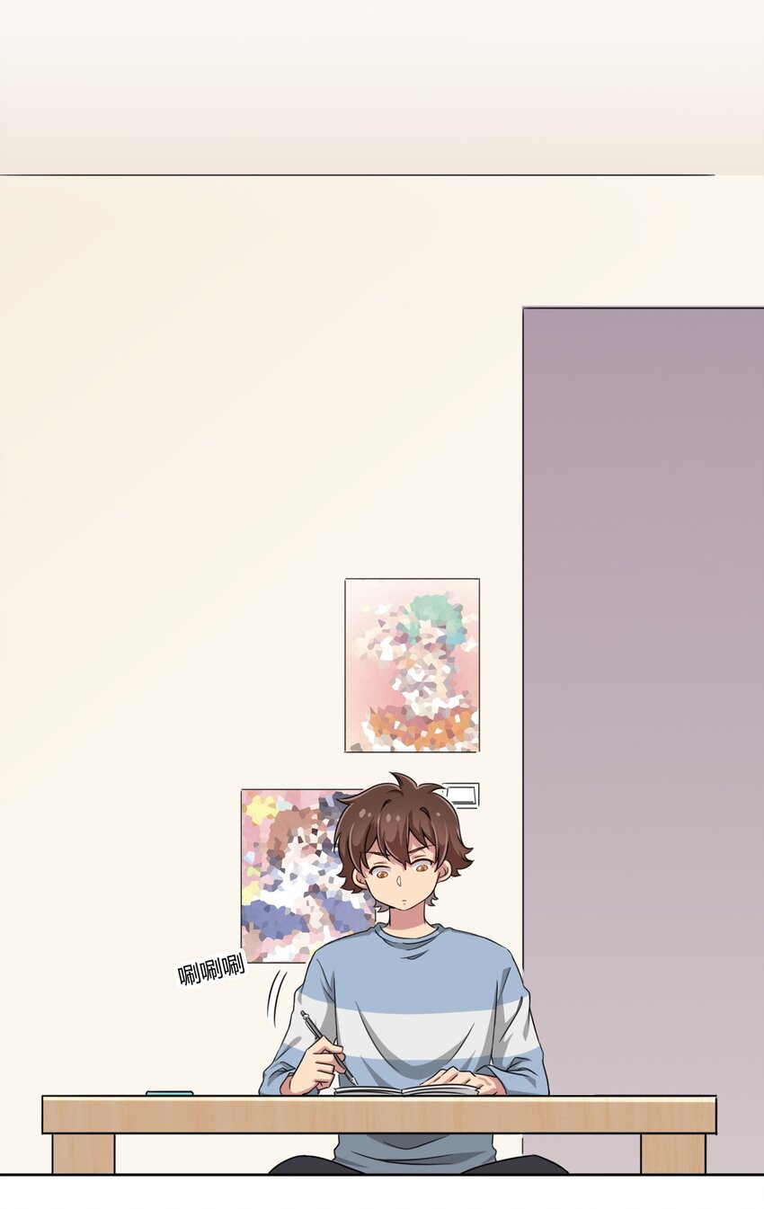 What is the use of God giving me this embarrassing superpower? ตอนที่ 13 หน้า 8