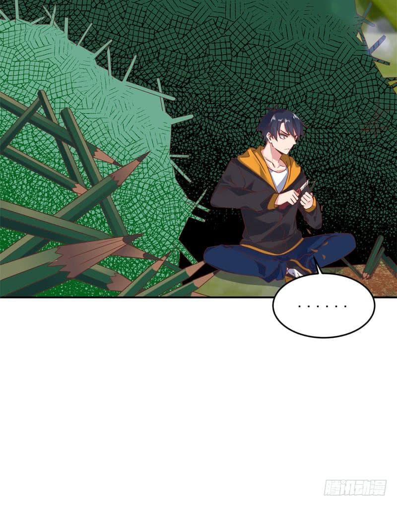 |. Carrying The Goddess Along (จบss1) ตอนที่ 47 หน้า 29