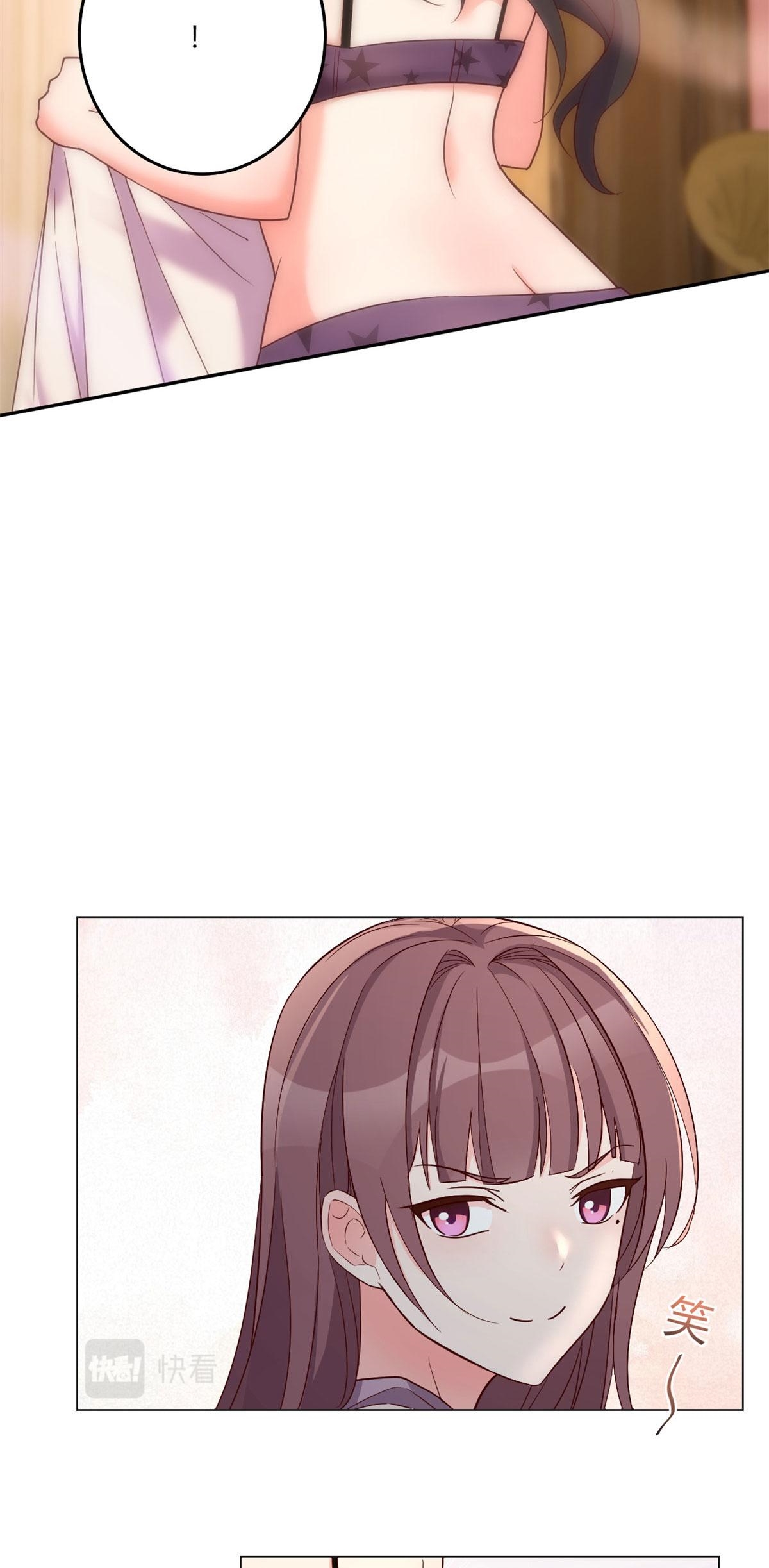 พี่สาวอยากเล่นคุณ ตอนที่ 94 หน้า 21