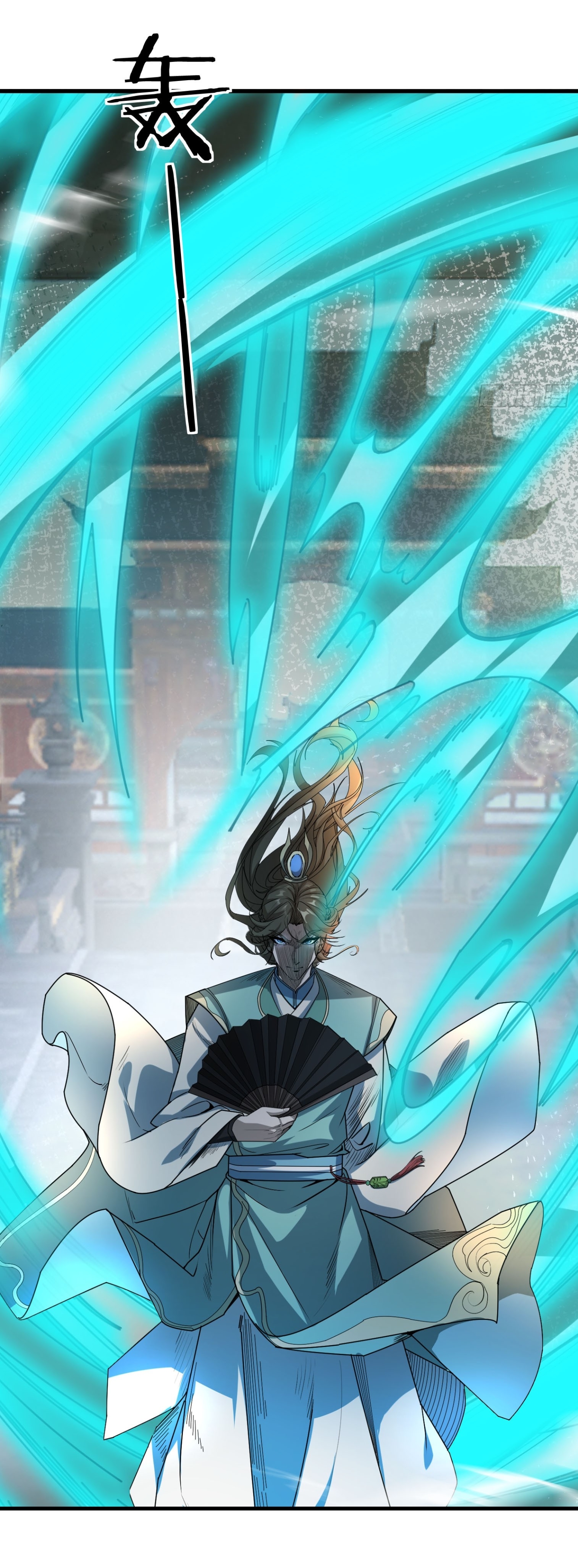 Immortals Are Slaves, Gods Are Servants, And the Emperor is a Watchdog ตอนที่ 3 หน้า 18