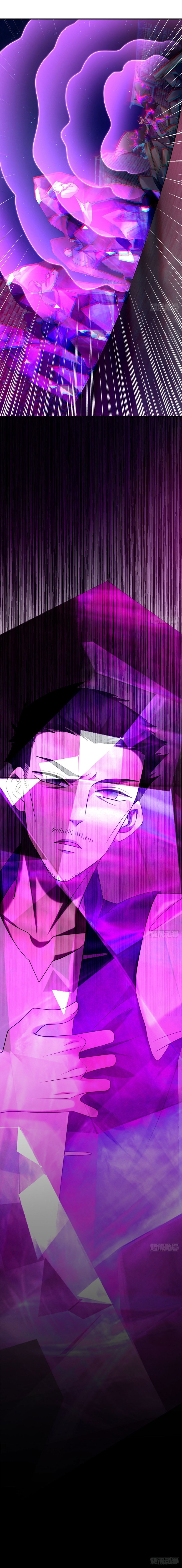 บุรุษไปรษณีย์ไม่จำกัด ตอนที่ 78 หน้า 11