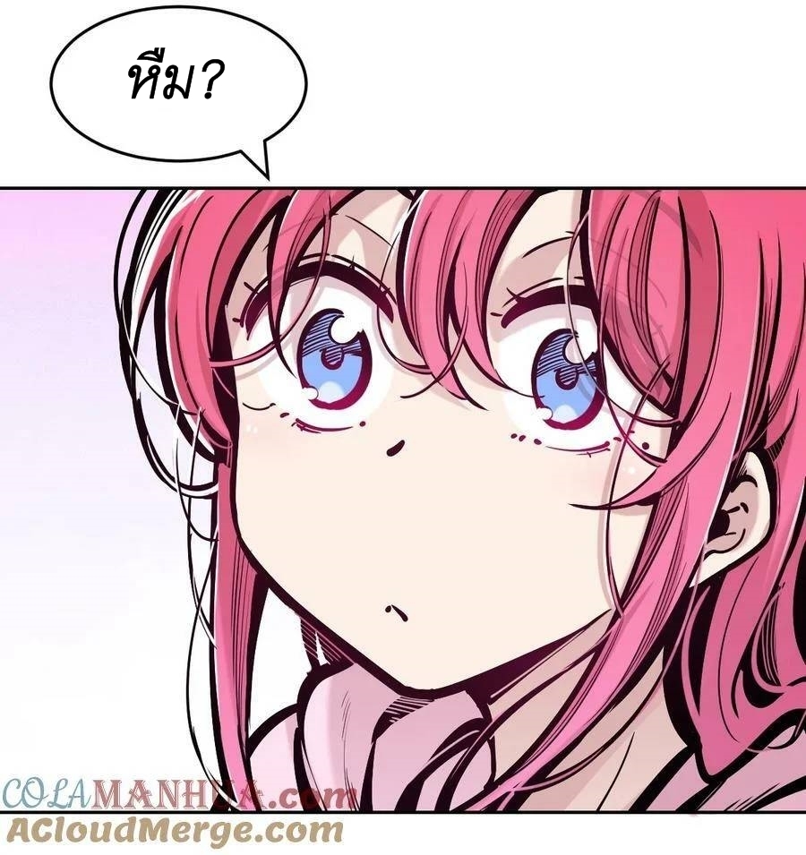 Demon x Angel can't get along! ตอนที่ 103 หน้า 29