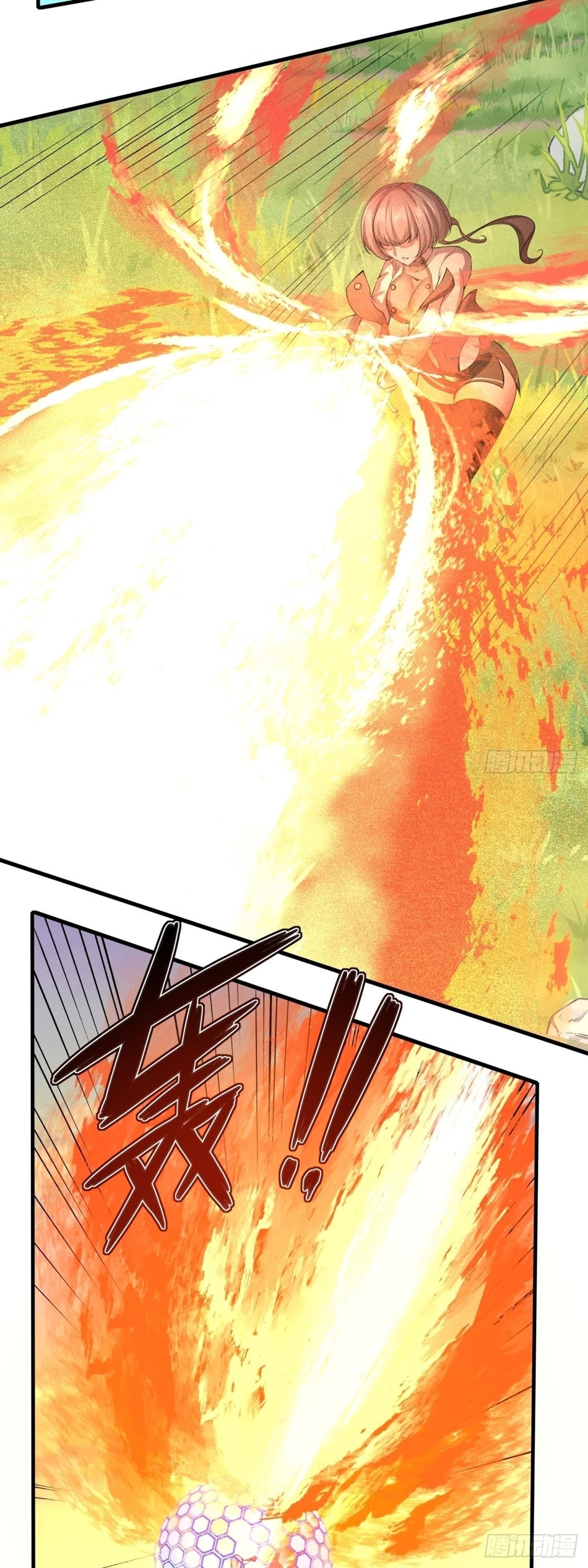 ขอล่ะอย่าเป็นที่ 1 เลย ตอนที่ 56 หน้า 17