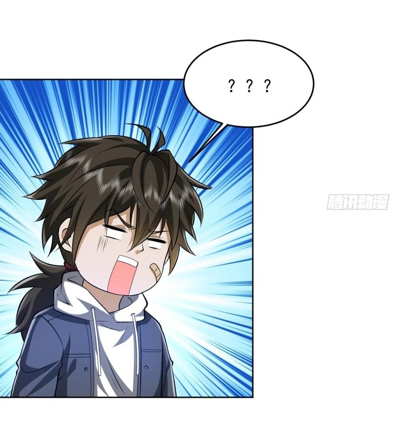 THE FIRST ORDER ตอนที่ 177 หน้า 14