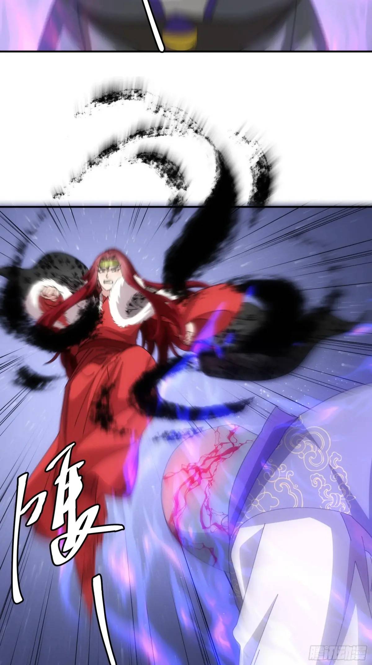 ข้าจะกำหนดชะตาตัวเอง ทันจีน ตอนที่ 233 หน้า 20