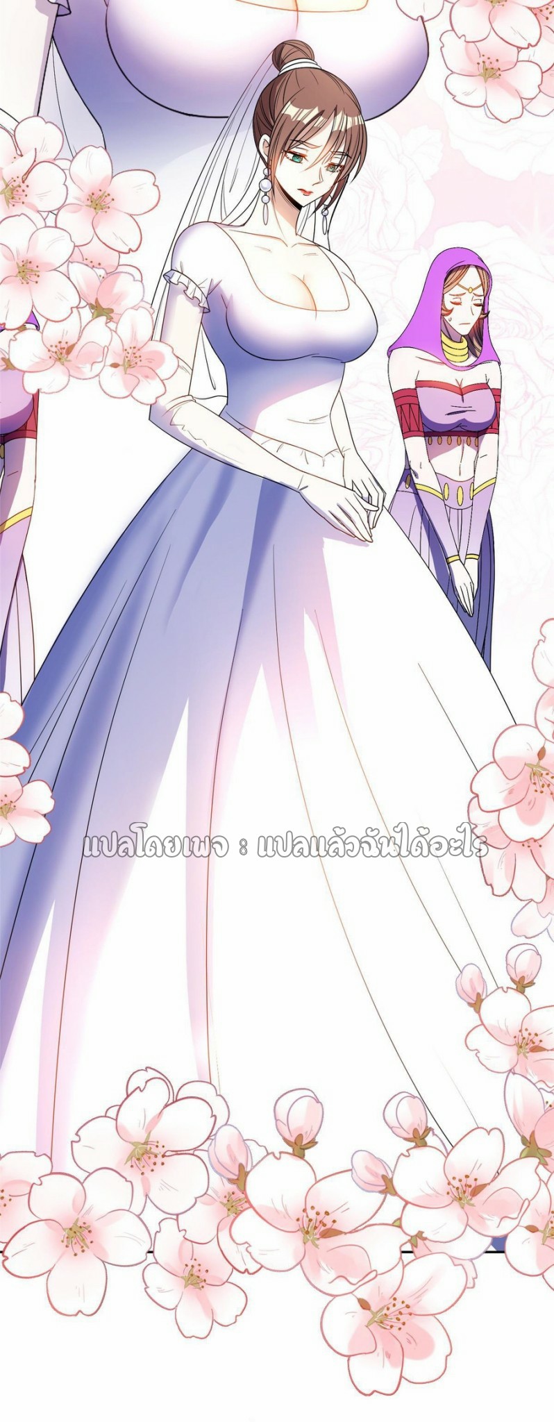 การเกิดใหม่ของพระเจ้ากับระบบผลาญเงินสุดกาว ตอนที่ 165 หน้า 23