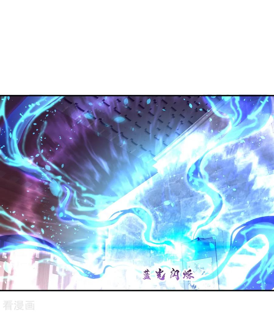 peerless battle spirit ตอนที่ 56 หน้า 11