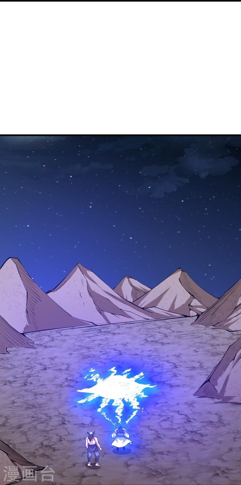 ผู้ขัดเกลาร่างกายที่แข็งแกร่งที่สุดในประวัติศาสตร์ ตอนที่ 149 หน้า 23