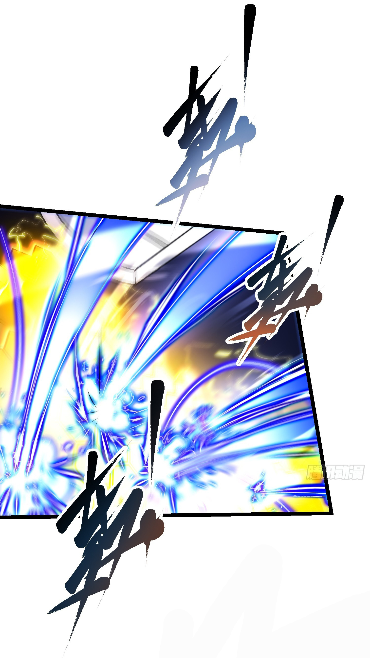 ขอให้ข้าเป็นราชาเเห่งเหล่ามอนเตอร์ ( starting from awakening the king of monsters ) ตอนที่ 10 หน้า 16