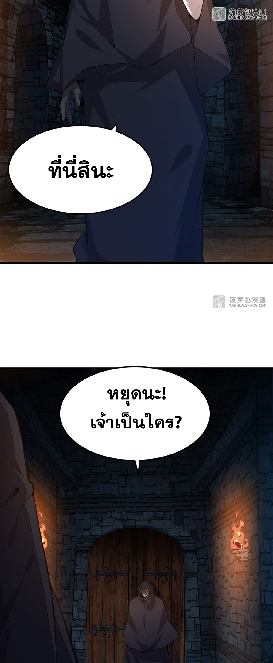 ตัวร้ายผมทองในนิยายตัวเอกหญิงสุดแกร่งก็อยากมีความสุข ตอนที่ 4 หน้า 26