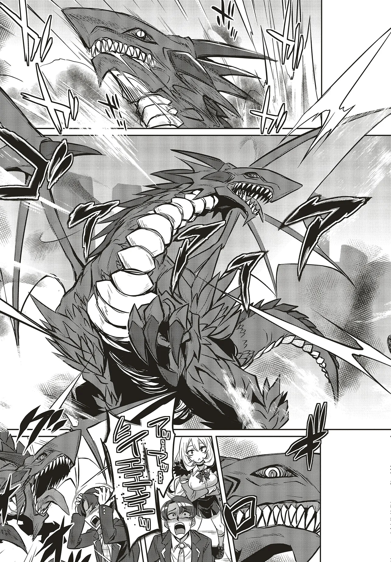 นักสืบคดีลึกลับ (Goetia Shock) ตอนที่ 3 หน้า 3