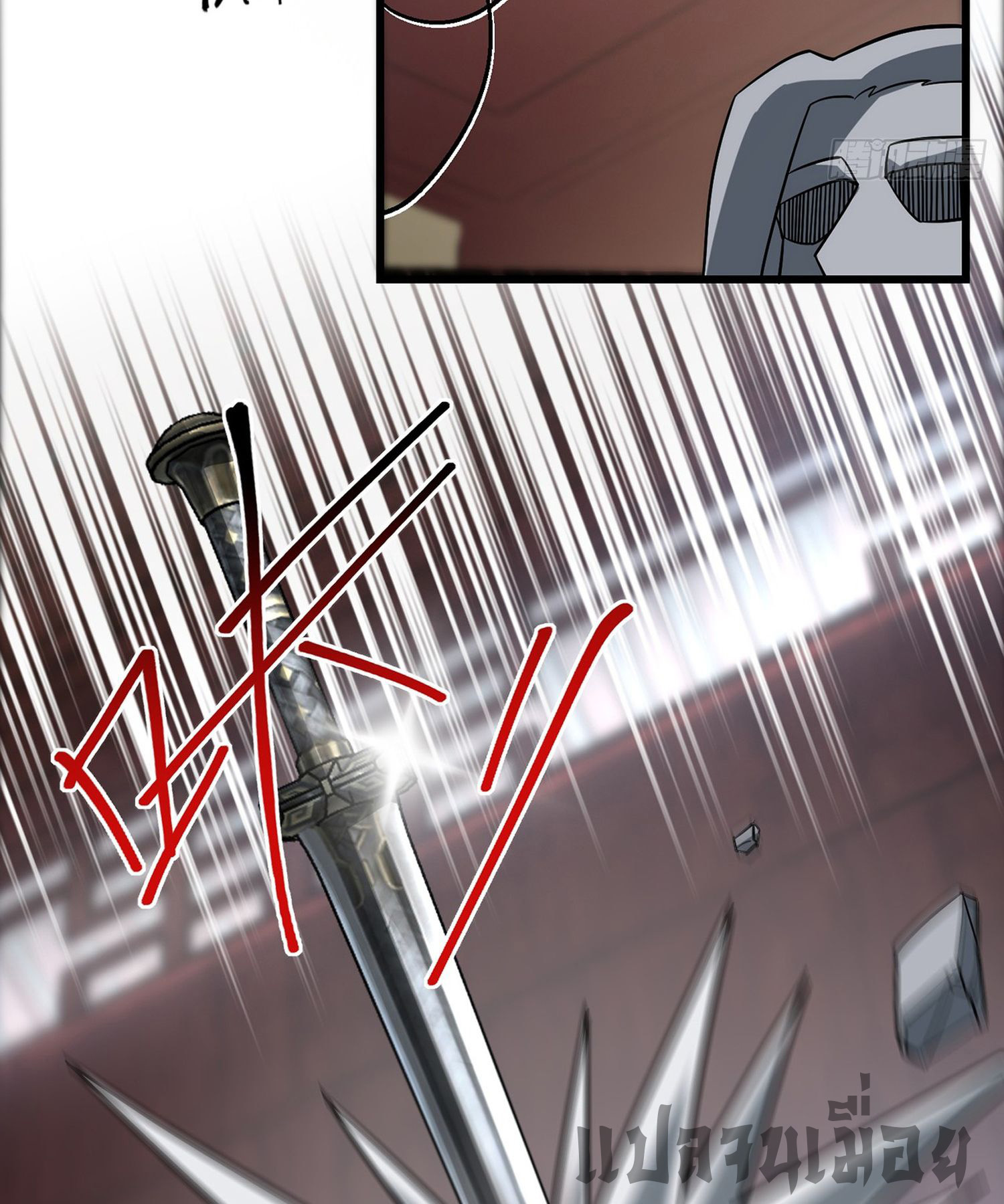 ระบบยิ่งตายยิ่งแกร่ง ตอนที่ 10 หน้า 6