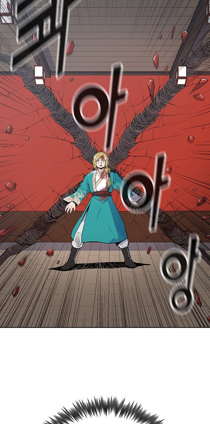 The God Of War ตอนที่ 11 หน้า 22