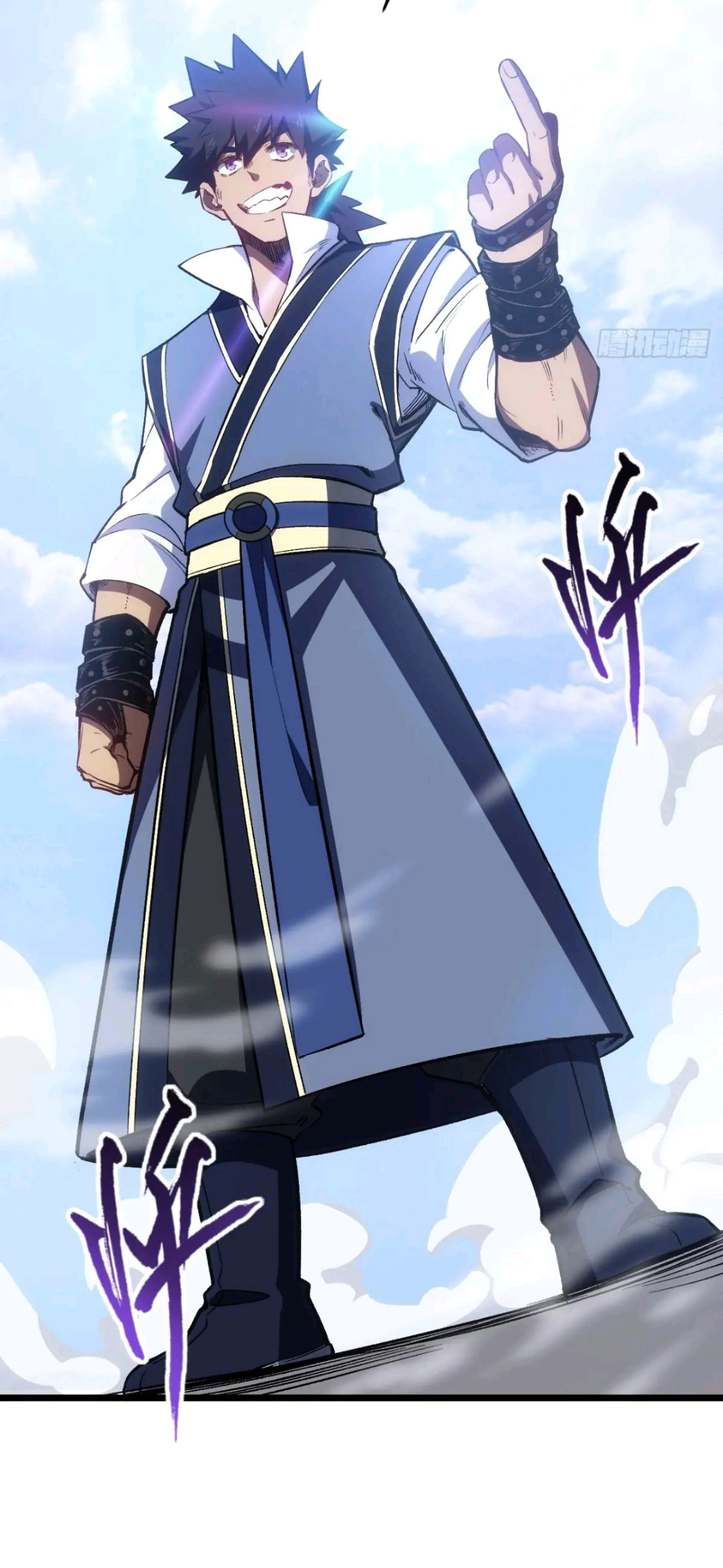 กำเนิดร่างเทวะบรรพกาล ตอนที่ 96 หน้า 21