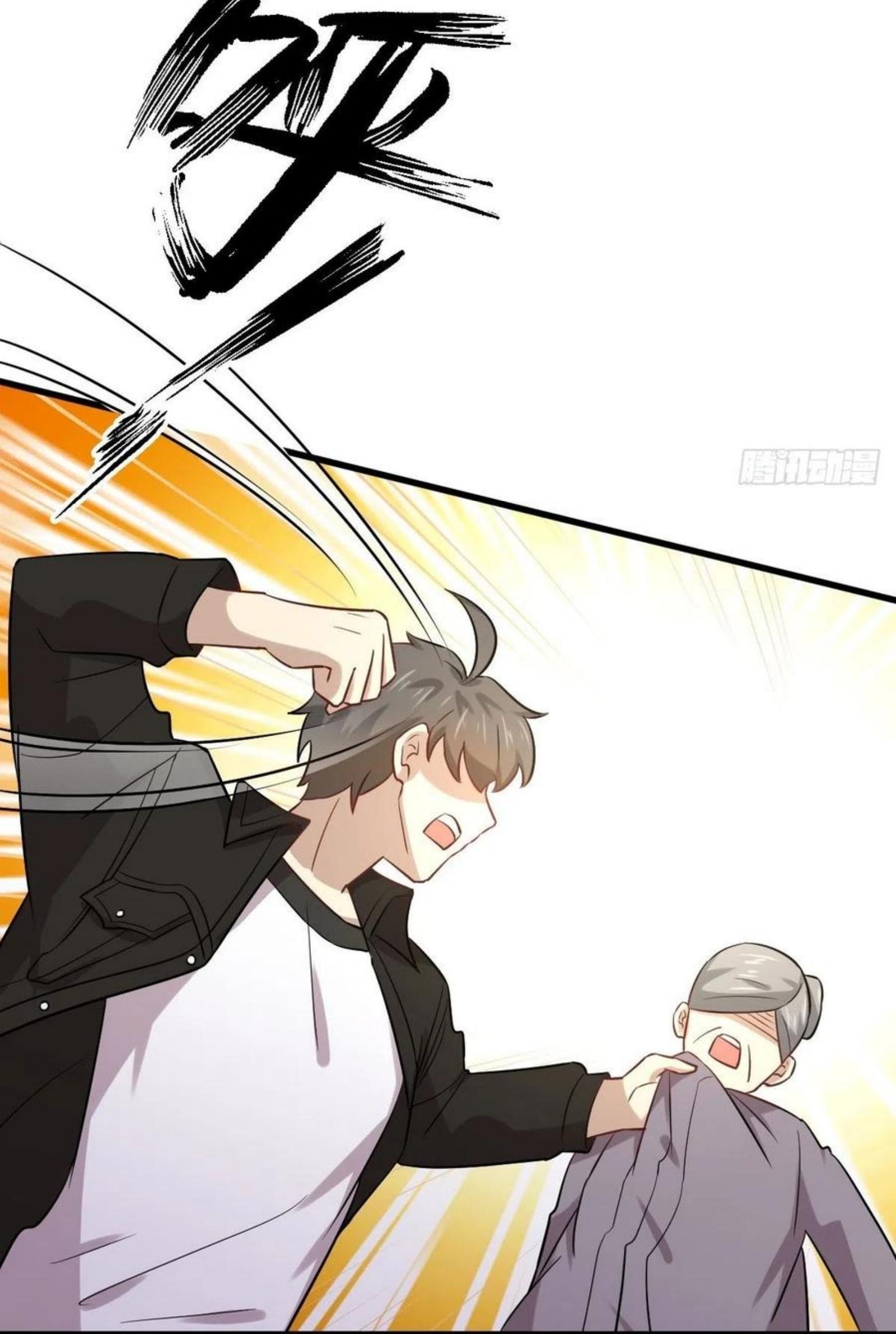 Immortal Swordsman in The Reverse World ข้าเซียนกระบี่ไม่เกาะสตรี ตอนที่ 144 หน้า 18